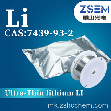 0,1, 0,2 мм ултра-тенок литиум LI CAS: 7439-93-2 Материјал на батеријата Висока енергетска густина Долг век на траење